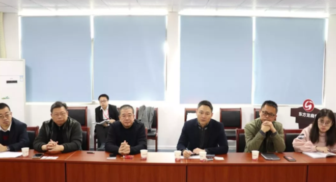 【對接】東方龍商務深圳分公司舉行環保型生物降解膜項目的政府對接會 【對接】東方龍商務深圳分公司舉行環保型生物降解膜項目的政府對接會