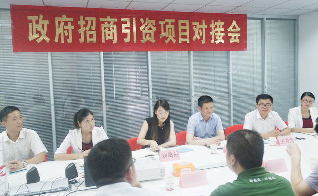 東方龍商務(wù)接待數(shù)十批湖南省市、縣政府考察團(tuán),全面交流委托招商引資合作 東方龍商務(wù)接待數(shù)十批湖南省市、縣政府考察團(tuán),全面交流委托招商引資合作