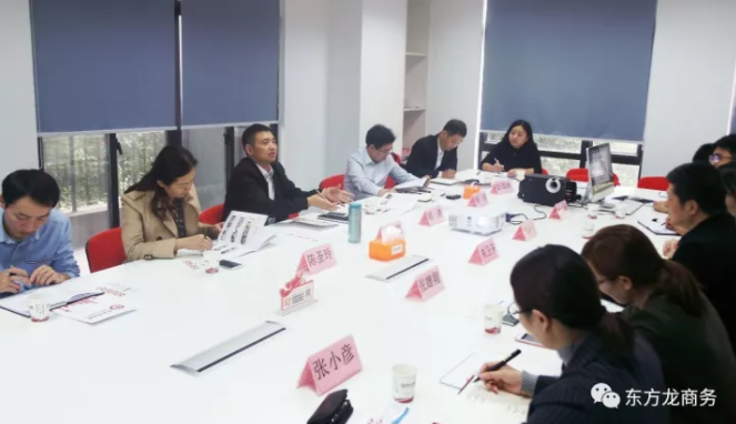 重慶涪陵區(qū)副區(qū)長率隊來訪東方龍商務,洽談委托招商引資合作 重慶涪陵區(qū)副區(qū)長率隊來訪東方龍商務,洽談委托招商引資合作