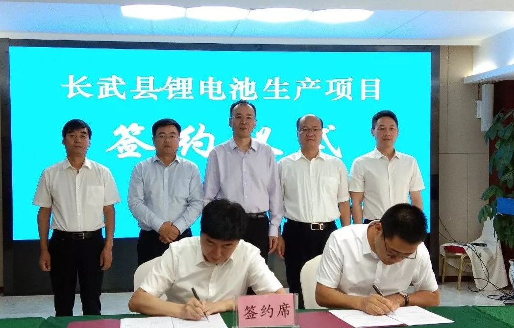 【落地投產(chǎn)】東方龍商務(wù)僅用28天助力5億元鋰電池生產(chǎn)項(xiàng)目設(shè)備進(jìn)駐陜西長武啟動(dòng)投產(chǎn)! 【落地投產(chǎn)】東方龍商務(wù)僅用28天助力5億元鋰電池生產(chǎn)項(xiàng)目設(shè)備進(jìn)駐陜西長武啟動(dòng)投產(chǎn)!