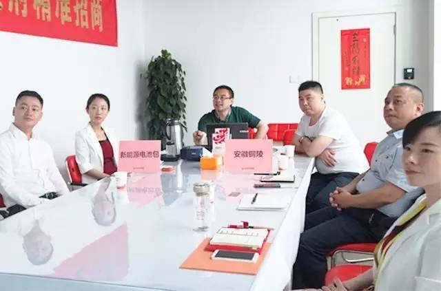 東方龍商務(wù)舉行新能源電池包投資選址項(xiàng)目的政府對(duì)接會(huì),參會(huì)政府邀請(qǐng)項(xiàng)目方開展實(shí)地考察 東方龍商務(wù)舉行新能源電池包投資選址項(xiàng)目的政府對(duì)接會(huì),參會(huì)政府邀請(qǐng)項(xiàng)目方開展實(shí)地考察
