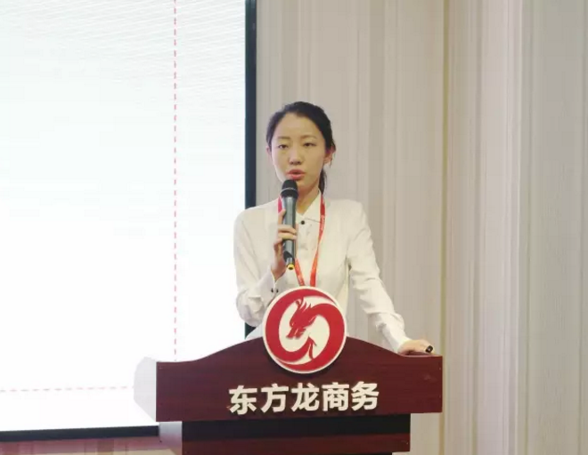東方龍商務舉行投資選址項目評估會,將于8月份集中對接政府園區 東方龍商務舉行投資選址項目評估會,將于8月份集中對接政府園區