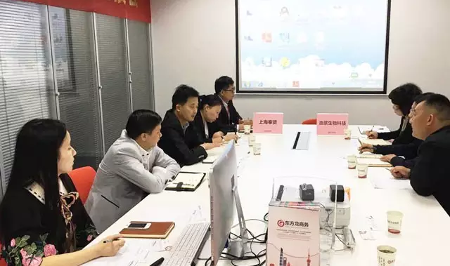 東方龍商務(wù)舉行血液制品原料生產(chǎn)基地投資選址項(xiàng)目的政府對接會