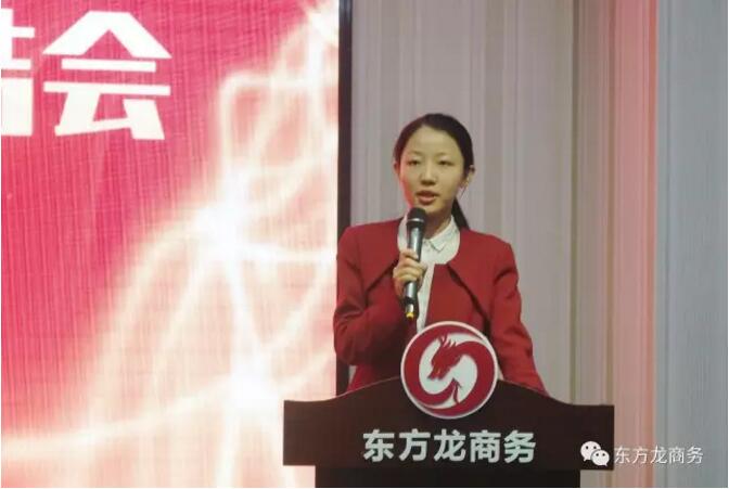 【年中總結(jié)】東方龍商務(wù)舉行2017年上半年工作總結(jié)大會(huì) 【年中總結(jié)】東方龍商務(wù)舉行2017年上半年工作總結(jié)大會(huì)