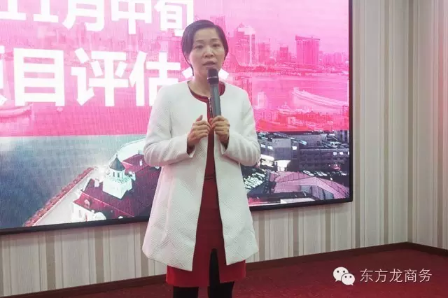 東方龍商務(wù)舉行11月份中旬投資選址項目評估會 東方龍商務(wù)舉行11月份中旬投資選址項目評估會