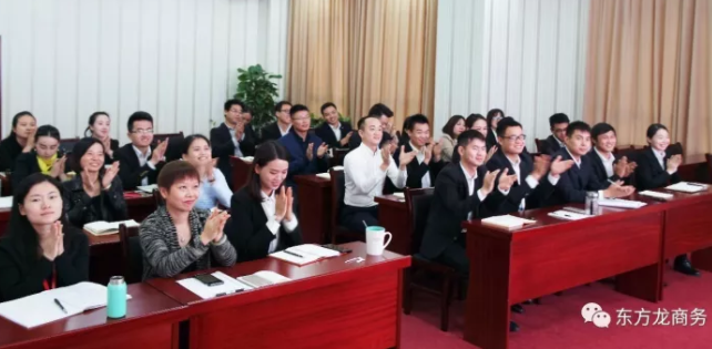 東方龍商務舉行新進員工委托招商職業(崗前)培訓,努力打造平臺招商引資服務力 東方龍商務舉行新進員工委托招商職業(崗前)培訓,努力打造平臺招商引資服務力