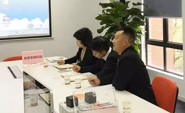 東方龍商務(wù)舉行血液制品原料生產(chǎn)基地投資選址項(xiàng)目的政府對接會