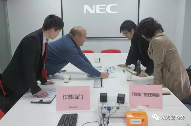 東方龍商務舉行高科技印刷搬遷工程投資選址項目的政府對接會，政企雙方將進一步交流項目合作