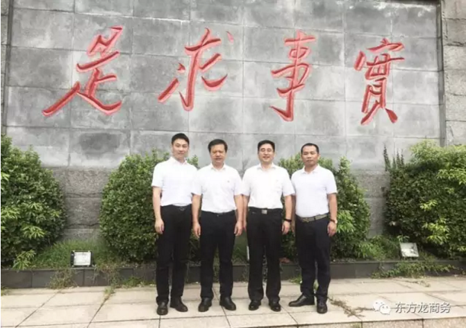 陪同航空產(chǎn)業(yè)基地投資選址項目方考察湖北石首市,簽訂投資合作意向協(xié)議 陪同航空產(chǎn)業(yè)基地投資選址項目方考察湖北石首市,簽訂投資合作意向協(xié)議