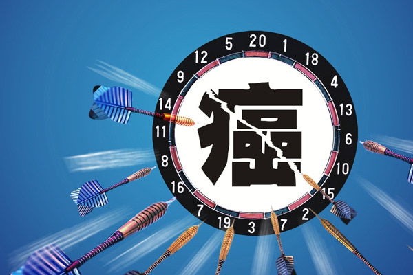 新一代抗癌藥物臨床開發(fā)及應(yīng)用投資選址項(xiàng)目