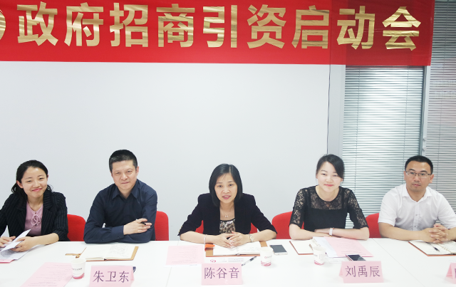 舉行山東德州市經(jīng)開區(qū)的委托招商引資啟動(dòng)會(huì)暨外資冷鏈物流項(xiàng)目對(duì)接會(huì) 舉行山東德州市經(jīng)開區(qū)的委托招商引資啟動(dòng)會(huì)暨外資冷鏈物流項(xiàng)目對(duì)接會(huì)