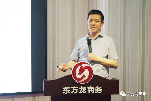 東方龍商務(wù)舉行五月份總結(jié)大會，進一步提高投資選址項目對接效果，安排六月份重點項目考察