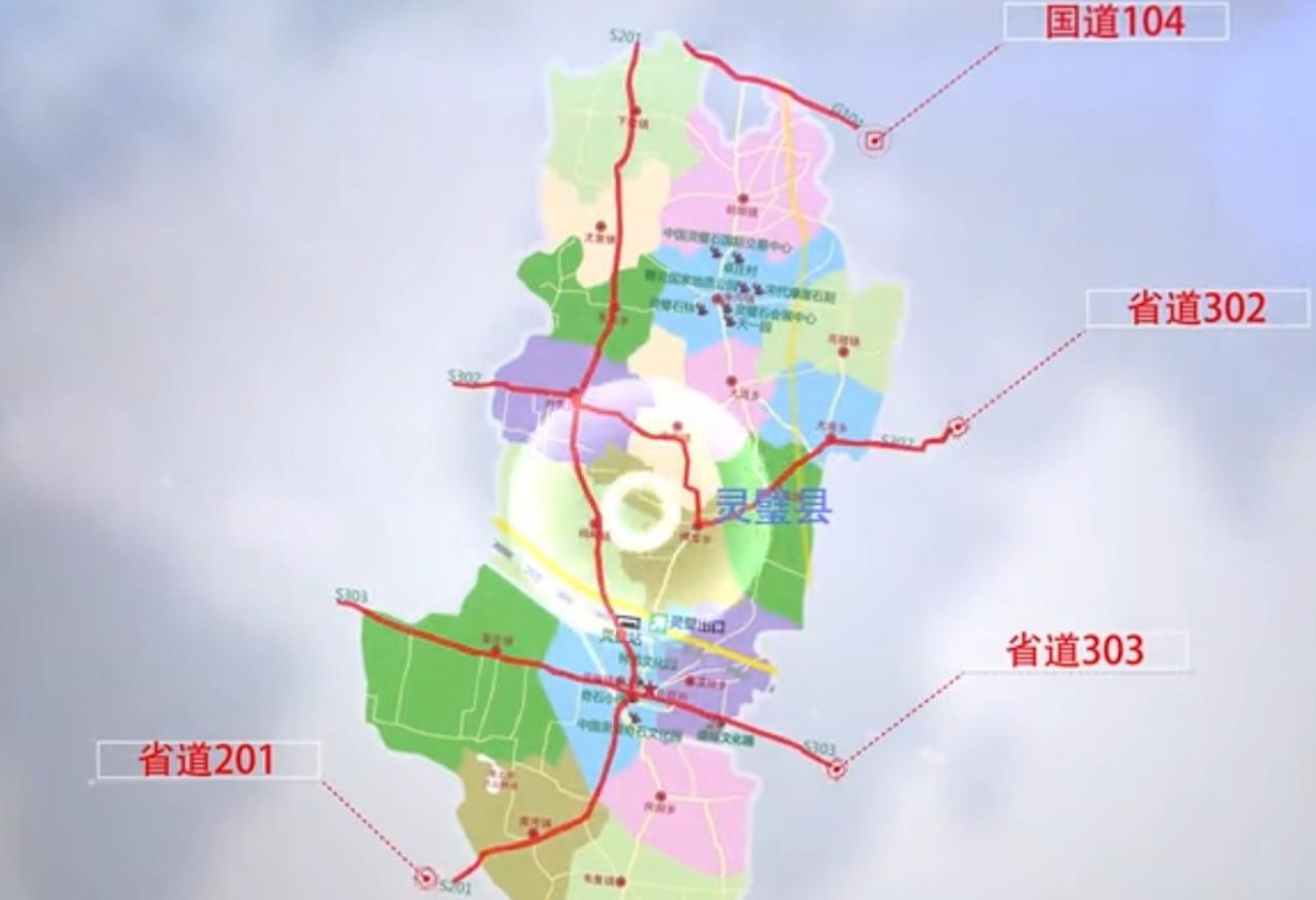 助力安徽靈璧縣委托招商引資，加快推動(dòng)產(chǎn)業(yè)轉(zhuǎn)型升級(jí)，持續(xù)優(yōu)化產(chǎn)業(yè)結(jié)構(gòu)