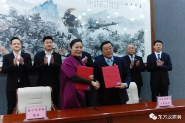 助力內蒙古二連浩特市委托招商引資,深化供給側結構性改革,著力建設現代化經濟體系 助力內蒙古二連浩特市委托招商引資,深化供給側結構性改革,著力建設現代化經濟體系