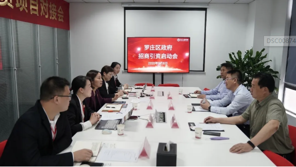 啟動會丨東方龍商務集團舉行山東臨沂羅莊區委托招商引資啟動會,加強資源整合,切實推進地方產業高質量發展 啟動會丨東方龍商務集團舉行山東臨沂羅莊區委托招商引資啟動會,加強資源整合,切實推進地方產業高質量發展