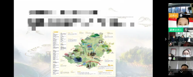舉行知名文旅綜合開發(fā)投資選址項(xiàng)目的線上對(duì)接會(huì)，確立核心問題，推進(jìn)深化合作取得實(shí)效！