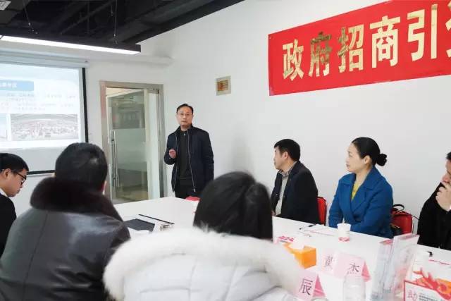 湖南津市市委副書記楊文惠率隊(duì)?wèi)?yīng)邀來訪上海東方龍國際商務(wù)平臺考察交流 湖南津市市委副書記楊文惠率隊(duì)?wèi)?yīng)邀來訪上海東方龍國際商務(wù)平臺考察交流