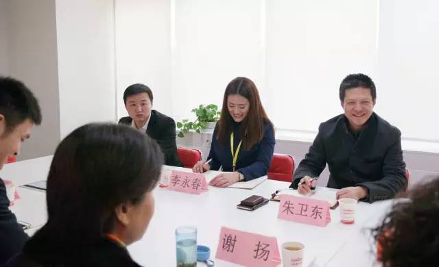 中共彭州市委常委謝揚(yáng)率隊(duì)考察上海東方龍國際商務(wù)平臺 中共彭州市委常委謝揚(yáng)率隊(duì)考察上海東方龍國際商務(wù)平臺