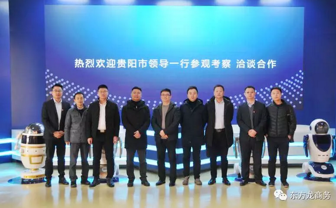 陪同政府園區赴高科技智能制造投資選址項目方對接考察,交流項目合作意向 陪同政府園區赴高科技智能制造投資選址項目方對接考察,交流項目合作意向