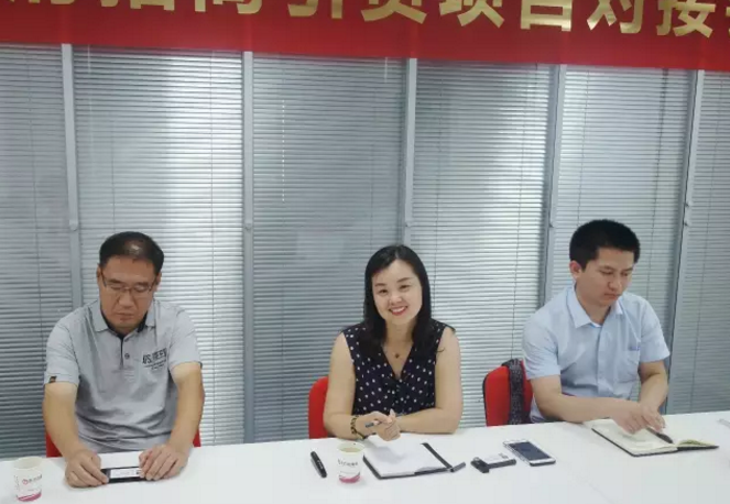 舉行環(huán)保新材料包裝投資選址項(xiàng)目的政府對(duì)接會(huì),與多家政府約定后續(xù)考察 舉行環(huán)保新材料包裝投資選址項(xiàng)目的政府對(duì)接會(huì),與多家政府約定后續(xù)考察