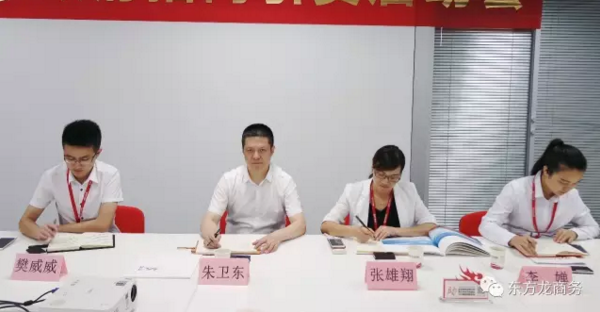 陜西省眉縣縣委書記武勇超一行考察調(diào)研東方龍商務(wù),達(dá)成合作共識,將進(jìn)一步推動雙方深度合作 陜西省眉縣縣委書記武勇超一行考察調(diào)研東方龍商務(wù),達(dá)成合作共識,將進(jìn)一步推動雙方深度合作