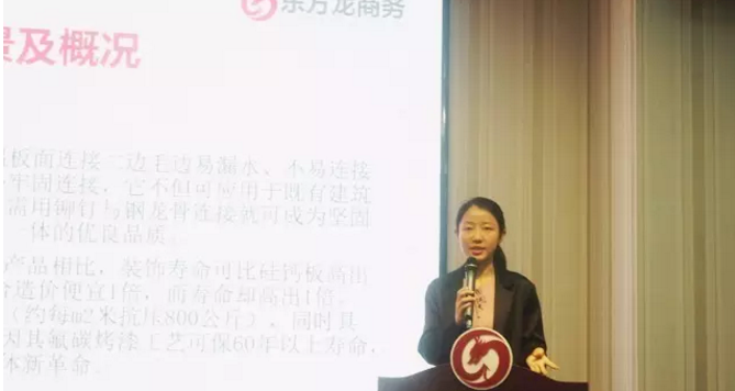 東方龍商務(wù)舉行投資選址項(xiàng)目評(píng)估會(huì),重點(diǎn)安排上海總部與深圳分公司項(xiàng)目對(duì)接會(huì) 東方龍商務(wù)舉行投資選址項(xiàng)目評(píng)估會(huì),重點(diǎn)安排上海總部與深圳分公司項(xiàng)目對(duì)接會(huì)