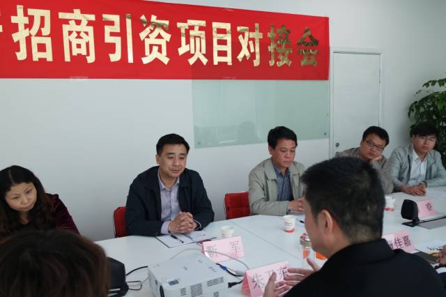 河北省高邑縣副縣長靳軍帶隊(duì)考察上海東方龍國際商務(wù)平臺(tái) 河北省高邑縣副縣長靳軍帶隊(duì)考察上海東方龍國際商務(wù)平臺(tái)