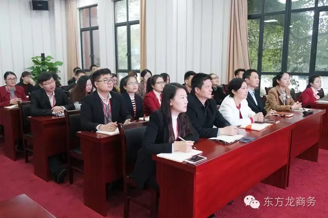 東方龍商務(wù)舉行11月份中旬投資選址項目評估會 東方龍商務(wù)舉行11月份中旬投資選址項目評估會