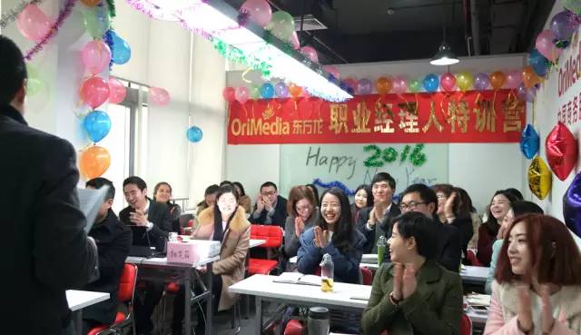 東方龍商務(wù)舉行2015年度工作總結(jié)表彰暨2016年工作計(jì)劃會(huì)議 東方龍商務(wù)舉行2015年度工作總結(jié)表彰暨2016年工作計(jì)劃會(huì)議