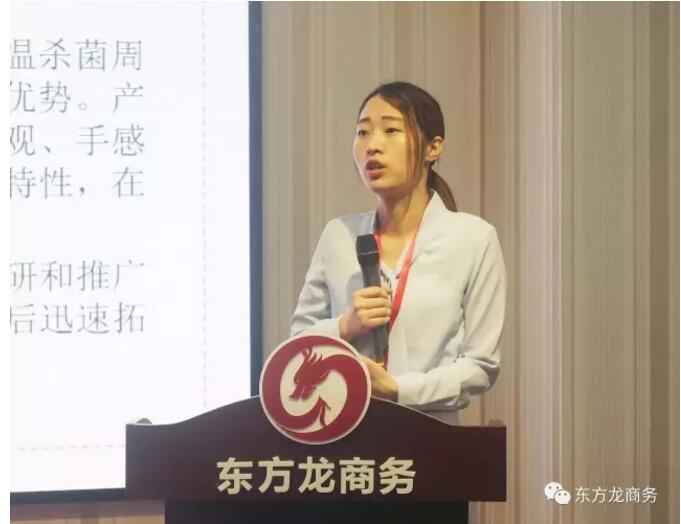 東方龍商務(wù)舉行投資選址項(xiàng)目評估會(huì),項(xiàng)目覆蓋多產(chǎn)業(yè)! 東方龍商務(wù)舉行投資選址項(xiàng)目評估會(huì),項(xiàng)目覆蓋多產(chǎn)業(yè)!