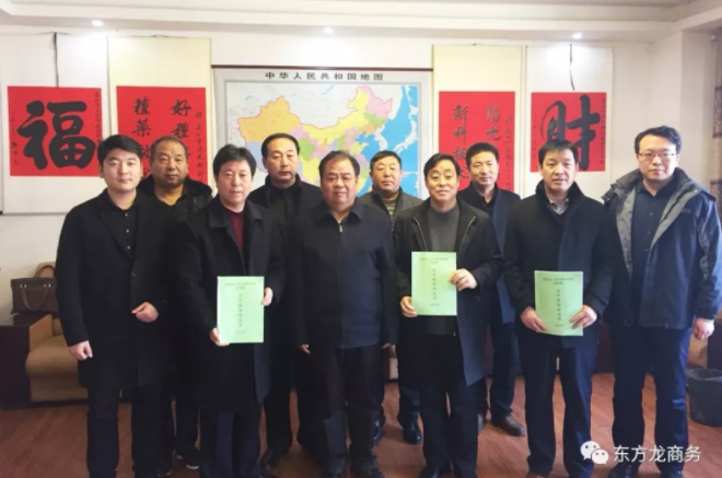 【簽約】東方龍商務陪同甘肅玉門政府考察中醫藥項目方企業,簽訂投資意向協議,為項目正式落地夯實基礎 【簽約】東方龍商務陪同甘肅玉門政府考察中醫藥項目方企業,簽訂投資意向協議,為項目正式落地夯實基礎