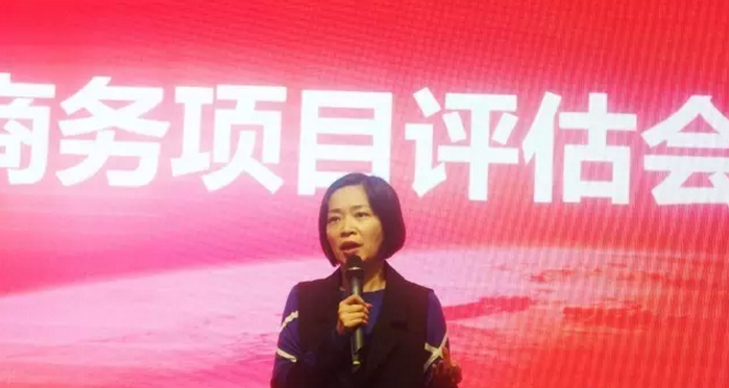 東方龍商務(wù)舉行投資選址項(xiàng)目評(píng)估會(huì),重點(diǎn)安排上海總部與深圳分公司項(xiàng)目對(duì)接會(huì) 東方龍商務(wù)舉行投資選址項(xiàng)目評(píng)估會(huì),重點(diǎn)安排上海總部與深圳分公司項(xiàng)目對(duì)接會(huì)