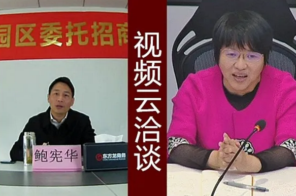 啟動(dòng)會(huì)丨東方龍商務(wù)集團(tuán)舉行廣東河源江東新區(qū)委托招商引資啟動(dòng)會(huì)暨新能源汽車項(xiàng)目政府對接會(huì) 啟動(dòng)會(huì)丨東方龍商務(wù)集團(tuán)舉行廣東河源江東新區(qū)委托招商引資啟動(dòng)會(huì)暨新能源汽車項(xiàng)目政府對接會(huì)