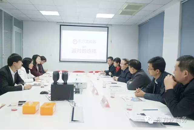 長春市朝陽區(qū)委書記、菏澤市政府副市長、鹽城國家級(jí)經(jīng)開區(qū)管委會(huì)主任分別考察東方龍商務(wù) 長春市朝陽區(qū)委書記、菏澤市政府副市長、鹽城國家級(jí)經(jīng)開區(qū)管委會(huì)主任分別考察東方龍商務(wù)