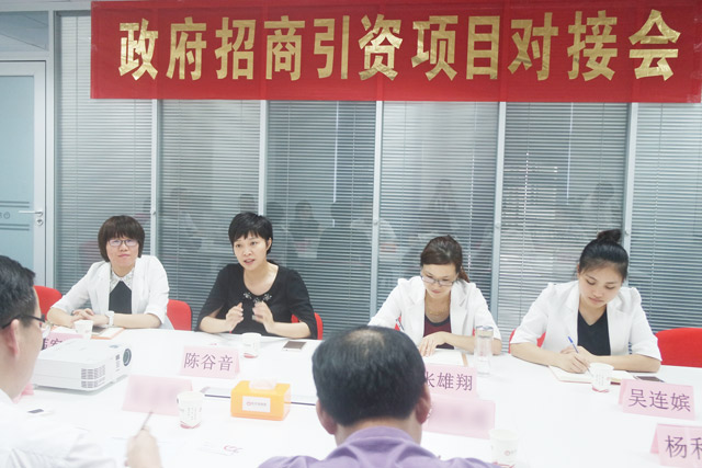東方龍商務(wù)接待數(shù)十批湖南省市、縣政府考察團(tuán),全面交流委托招商引資合作 東方龍商務(wù)接待數(shù)十批湖南省市、縣政府考察團(tuán),全面交流委托招商引資合作