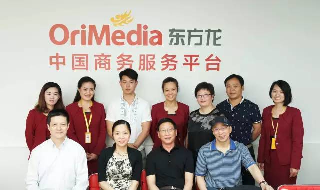 東方龍商務與科技部成果推廣中心在共同推進科技投資選址項目推廣方面建立合作關系 東方龍商務與科技部成果推廣中心在共同推進科技投資選址項目推廣方面建立合作關系
