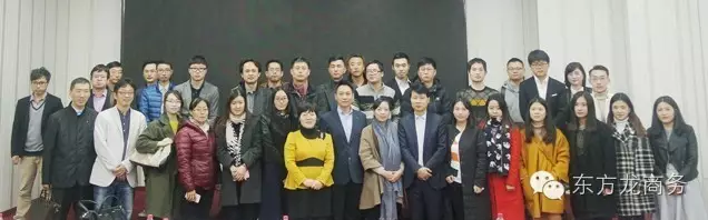 東方龍商務(wù)協(xié)辦Glory J科創(chuàng)投融資對(duì)接會(huì)圓滿落幕 東方龍商務(wù)協(xié)辦Glory J科創(chuàng)投融資對(duì)接會(huì)圓滿落幕