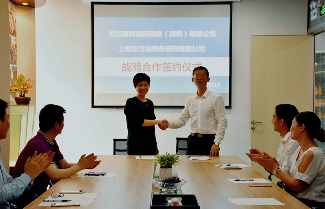 東方龍商務(wù)與銘鈺智庫兩大商務(wù)平臺達成跨區(qū)域的全方位深度戰(zhàn)略合作 東方龍商務(wù)與銘鈺智庫兩大商務(wù)平臺達成跨區(qū)域的全方位深度戰(zhàn)略合作