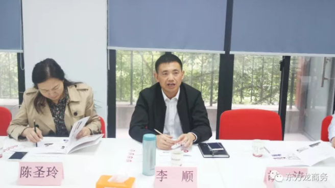 重慶涪陵區(qū)副區(qū)長率隊來訪東方龍商務,洽談委托招商引資合作 重慶涪陵區(qū)副區(qū)長率隊來訪東方龍商務,洽談委托招商引資合作