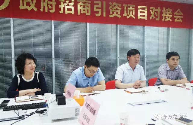 舉行商用空調(diào)冷暖設(shè)備投資選址項目和新能源用電抗器項目對接會,初步達(dá)成合作共識 舉行商用空調(diào)冷暖設(shè)備投資選址項目和新能源用電抗器項目對接會,初步達(dá)成合作共識