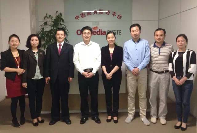 東方龍商務與九江縣政府進行委托招商引資戰略合作洽談 東方龍商務與九江縣政府進行委托招商引資戰略合作洽談