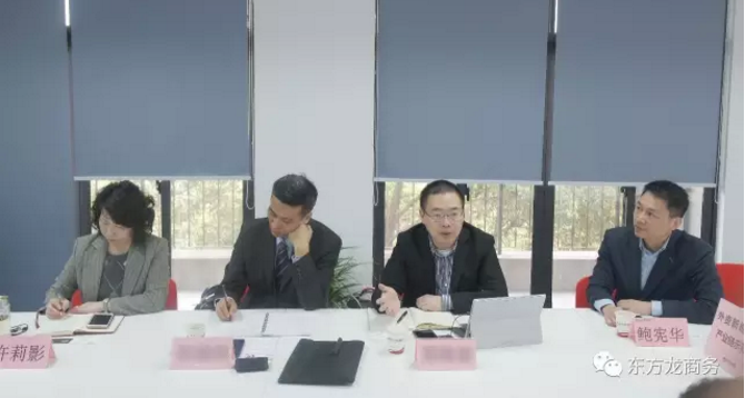 東方龍商務舉行鋁氫能源汽車外資投資選址項目對接會，項目技術指標全面優于現有新能源技術，達成初步合作意向
