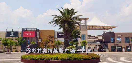 東方龍商務(wù)陪同寧波甬嘉恒業(yè)集團實地考察全球性跨境電商投資選址項目，推動雙方項目合作