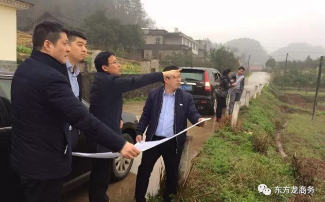 東方龍商務陪同旅游開發(fā)投資選址項目方赴湖南慈利縣考察,將進一步推進項目落地 東方龍商務陪同旅游開發(fā)投資選址項目方赴湖南慈利縣考察,將進一步推進項目落地