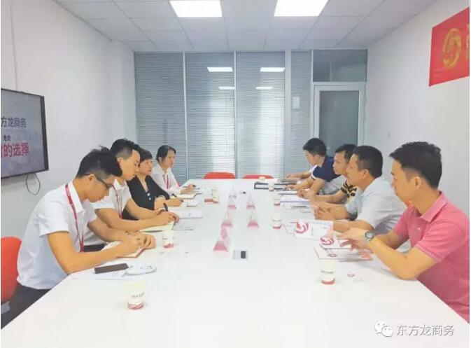 廣東南雄市領(lǐng)導來訪考察東方龍商務深圳分公司洽談委托招商引資工作 廣東南雄市領(lǐng)導來訪考察東方龍商務深圳分公司洽談委托招商引資工作
