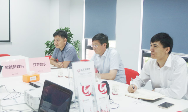 東方龍商務(wù)舉行建筑壁紙裝飾投資選址項目的政府對接會