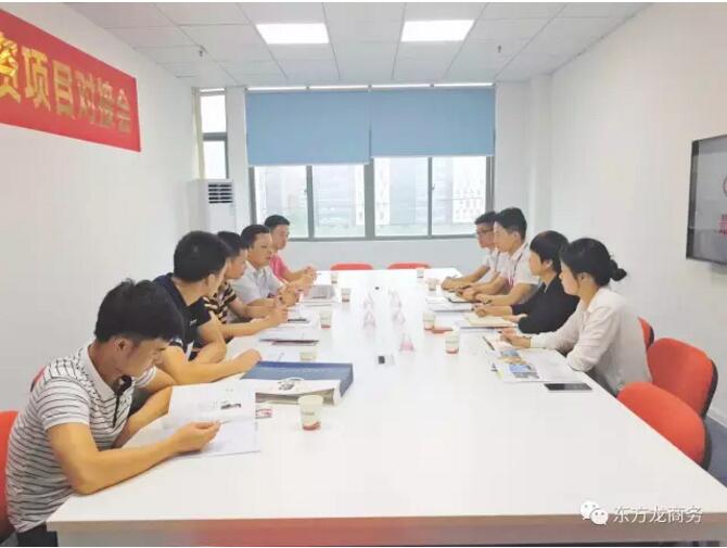 廣東南雄市領(lǐng)導來訪考察東方龍商務深圳分公司洽談委托招商引資工作 廣東南雄市領(lǐng)導來訪考察東方龍商務深圳分公司洽談委托招商引資工作