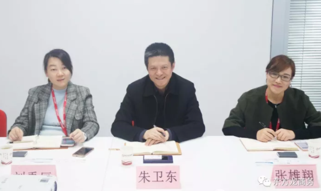 重慶涪陵區(qū)副區(qū)長率隊來訪東方龍商務,洽談委托招商引資合作 重慶涪陵區(qū)副區(qū)長率隊來訪東方龍商務,洽談委托招商引資合作