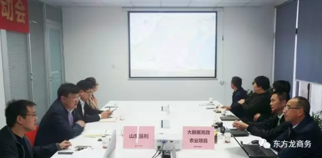 上海總部舉行大數(shù)據(jù)高效農(nóng)業(yè)全國布點投資選址項目的政府對接會,項目成功案例獲得政府認可 上海總部舉行大數(shù)據(jù)高效農(nóng)業(yè)全國布點投資選址項目的政府對接會,項目成功案例獲得政府認可