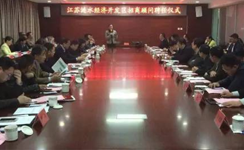 東方龍商務(wù)與江蘇漣水縣達(dá)成委托招商引資戰(zhàn)略合作協(xié)議 東方龍商務(wù)與江蘇漣水縣達(dá)成委托招商引資戰(zhàn)略合作協(xié)議